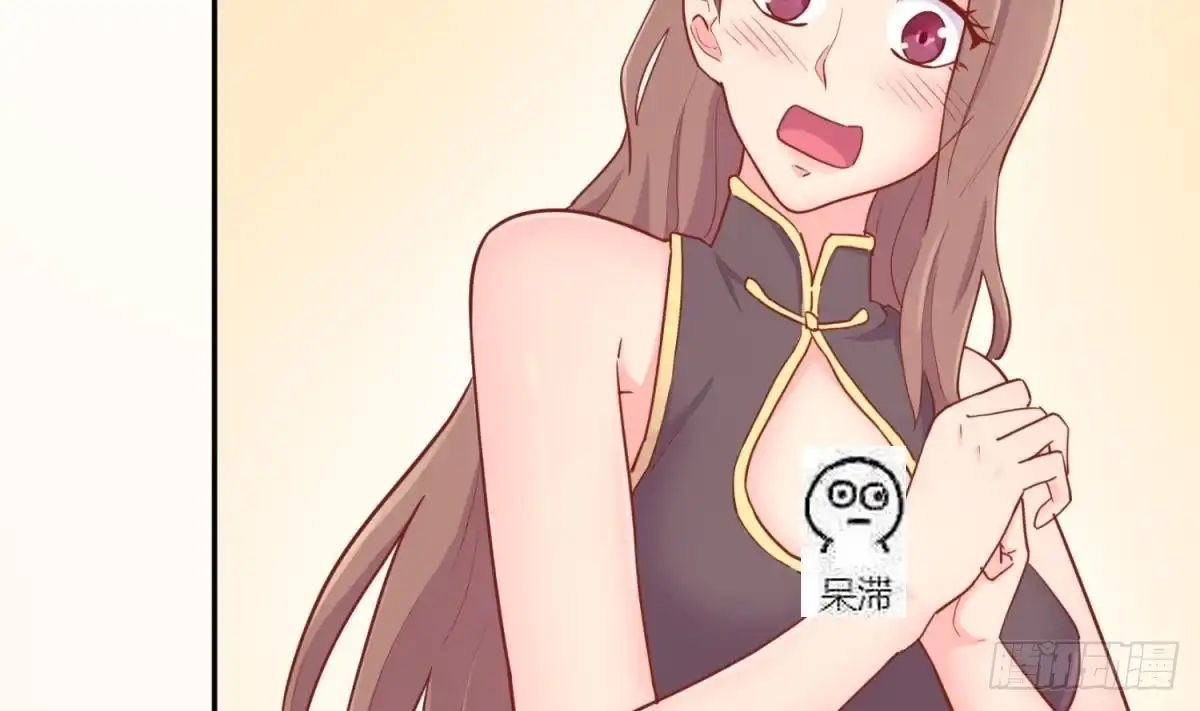 女神的私人医生 第44话 孤注一掷的告白 第7页