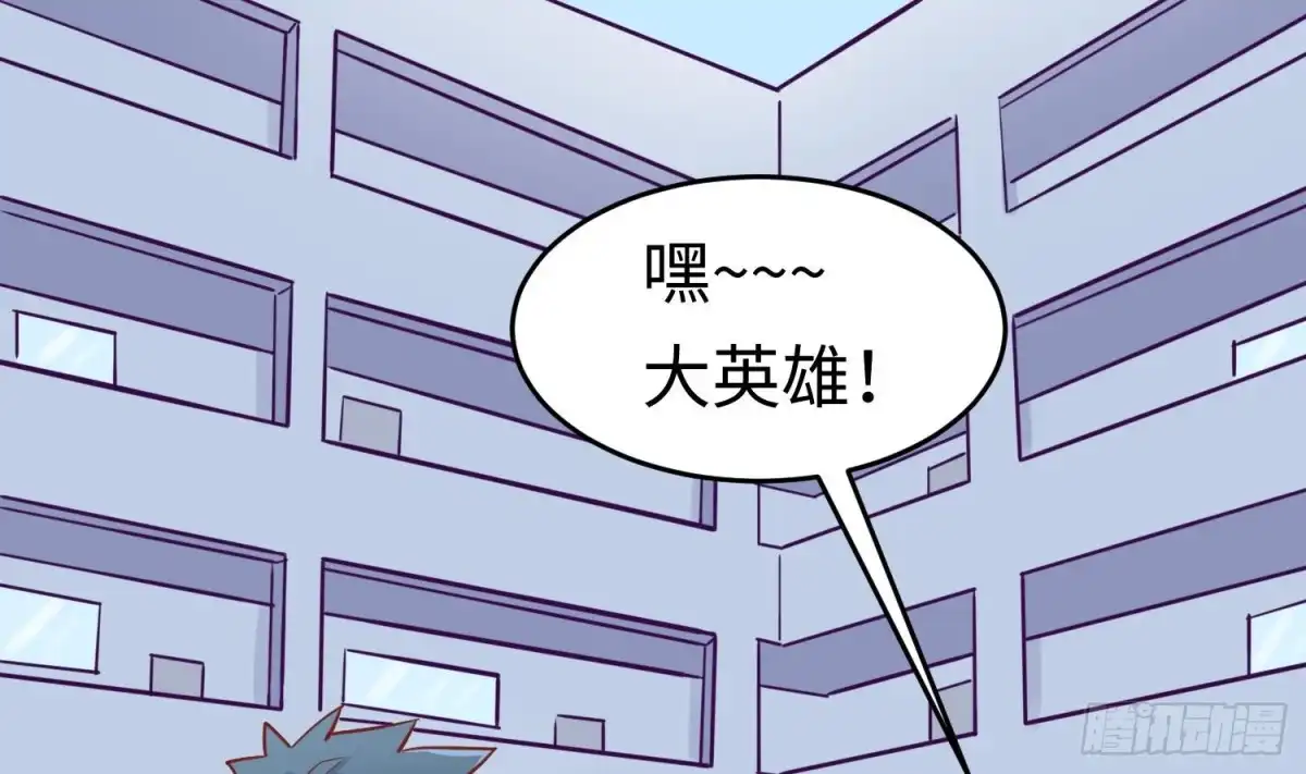 女神的私人医生 第44话 孤注一掷的告白 第62页