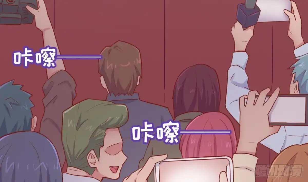 女神的私人医生 第44话 孤注一掷的告白 第53页