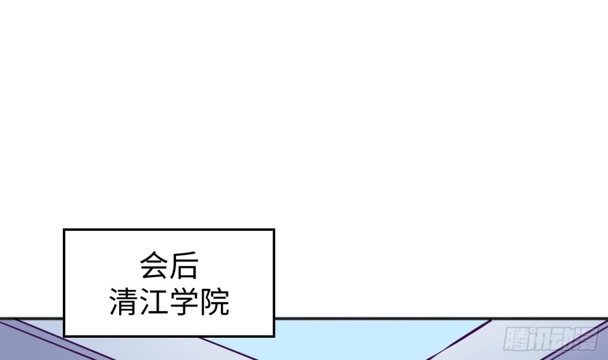 女神的私人医生 第44话 孤注一掷的告白 第61页