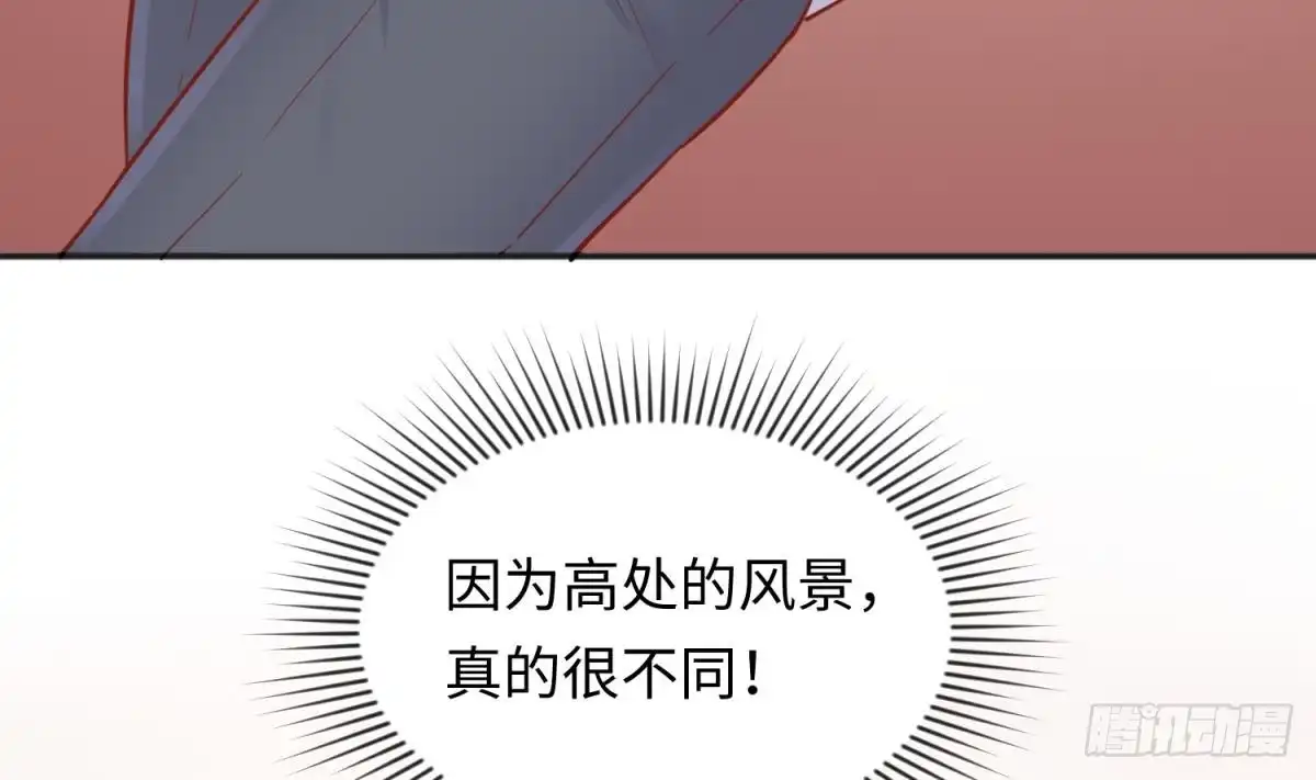 女神的私人医生 第44话 孤注一掷的告白 第50页