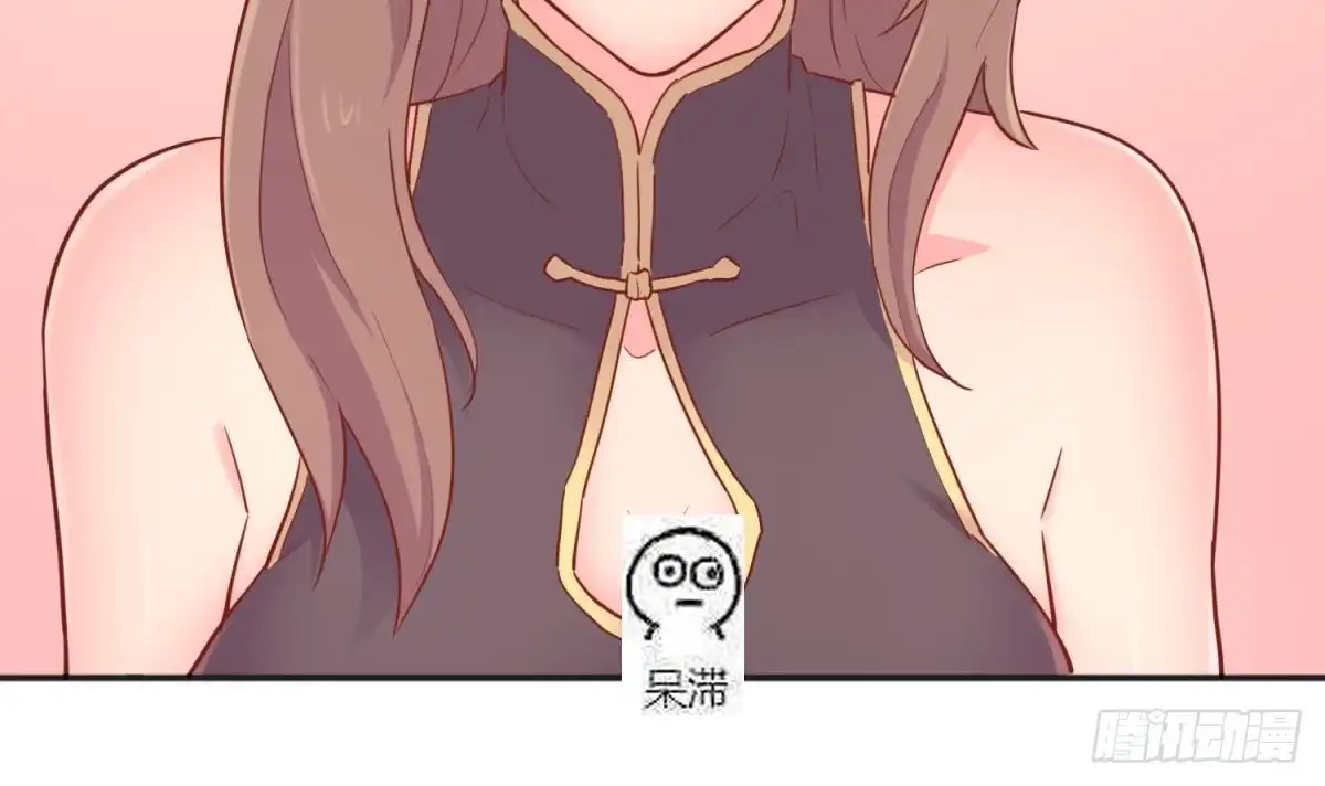 女神的私人医生 第44话 孤注一掷的告白 第30页