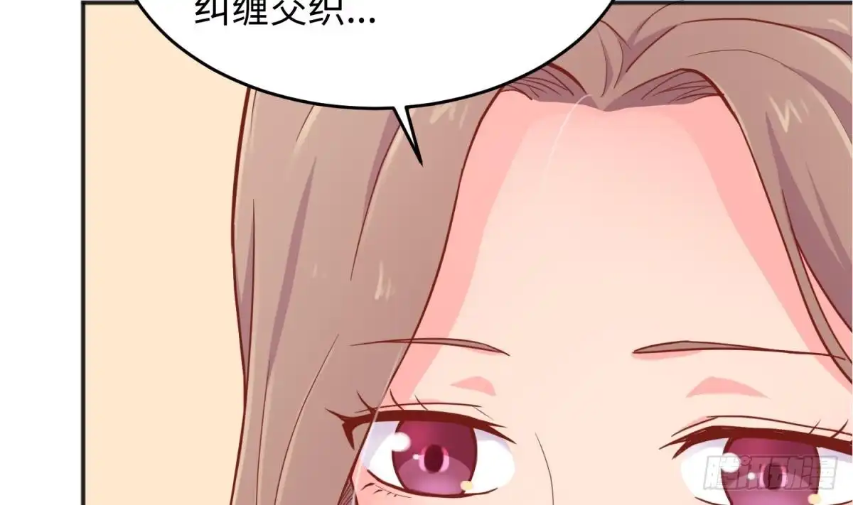 女神的私人医生 第44话 孤注一掷的告白 第35页