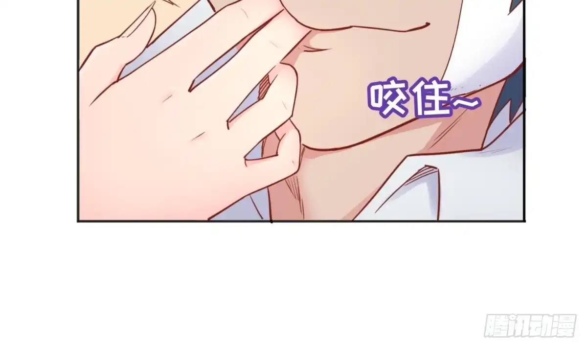女神的私人医生 第44话 孤注一掷的告白 第5页