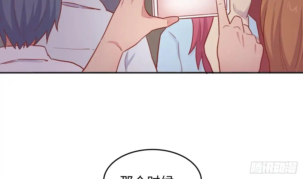 女神的私人医生 第44话 孤注一掷的告白 第54页