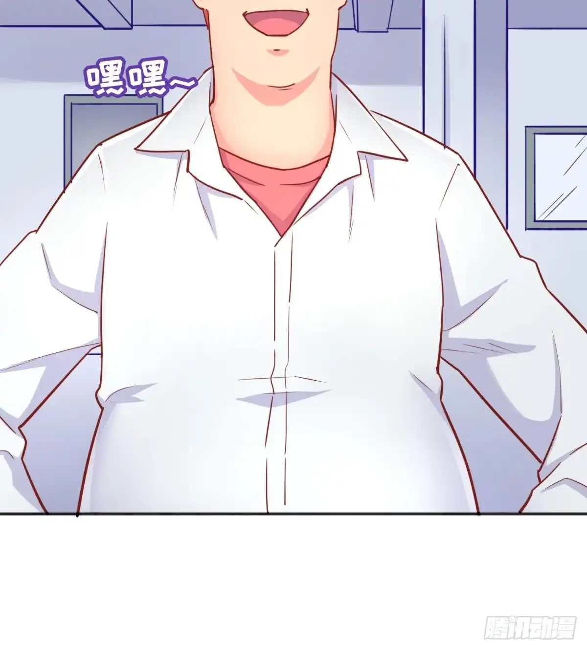 女神的私人医生 第45话 一通奇怪的来电 第24页