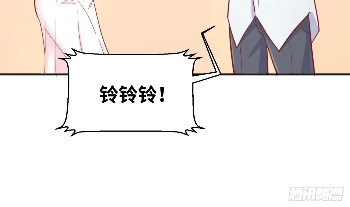 女神的私人医生 第45话 一通奇怪的来电 第55页