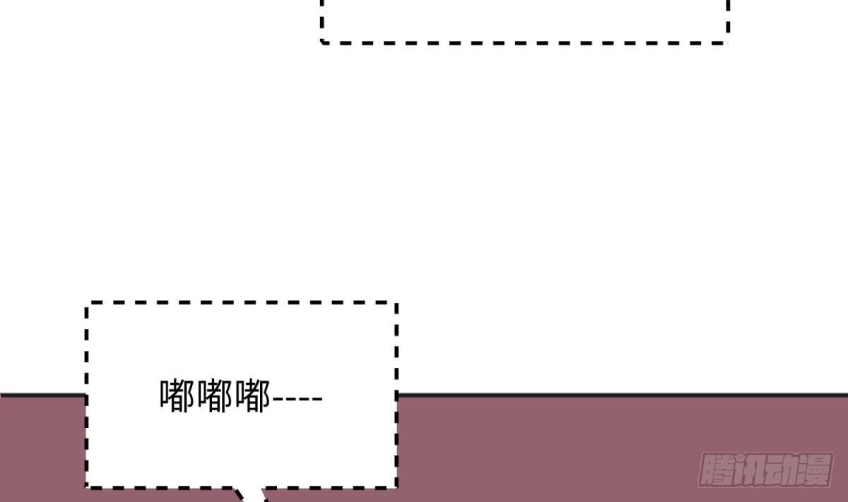 女神的私人医生 第45话 一通奇怪的来电 第67页