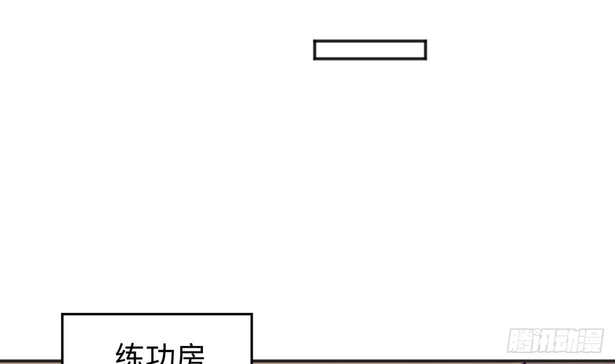 女神的私人医生 第45话 一通奇怪的来电 第31页