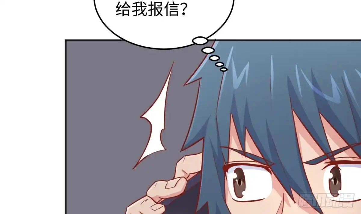 女神的私人医生 第45话 一通奇怪的来电 第65页