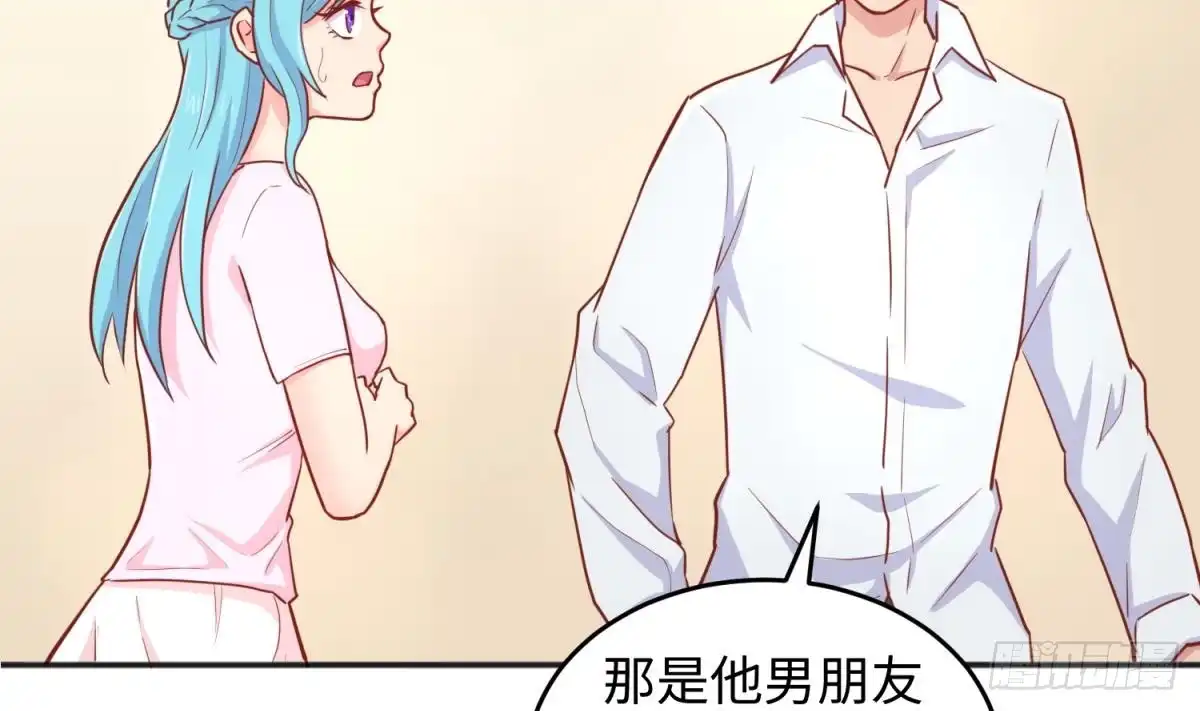 女神的私人医生 第46话 鳄鱼的眼泪 第8页