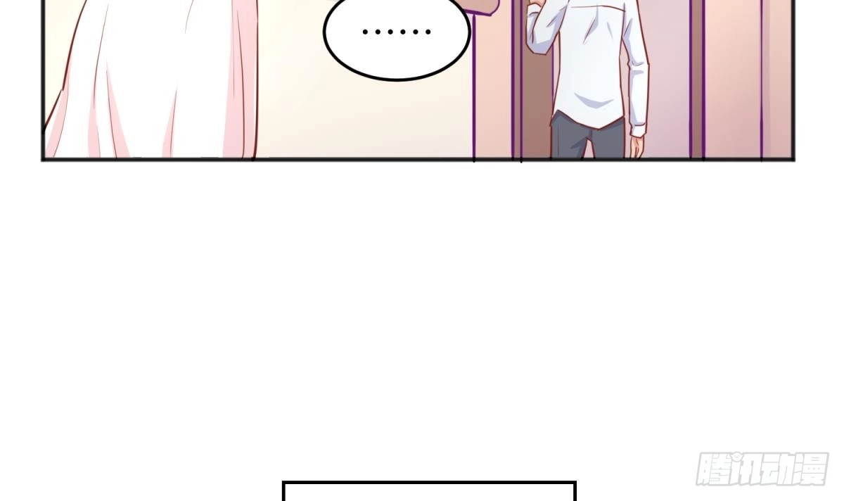 女神的私人医生 第46话 鳄鱼的眼泪 第33页