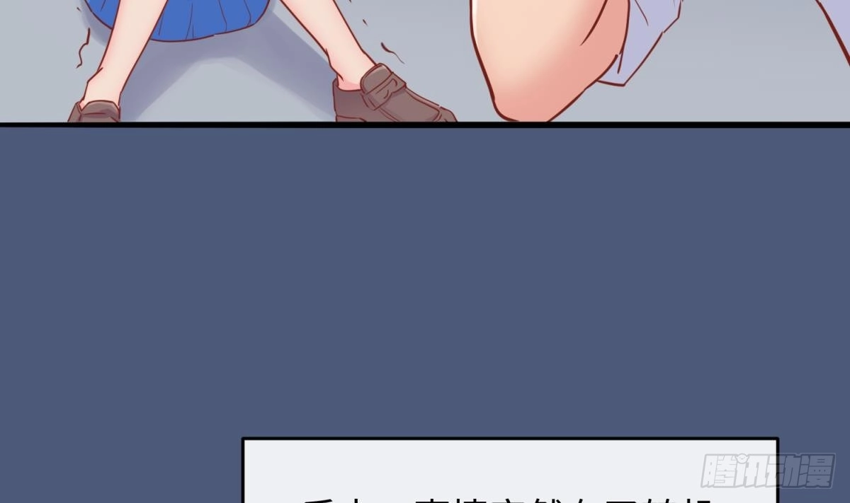 女神的私人医生 第46话 鳄鱼的眼泪 第20页