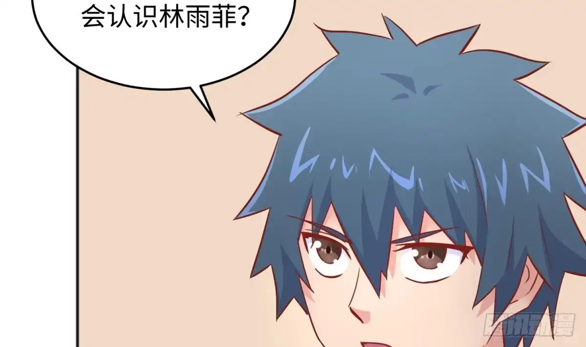 女神的私人医生 第46话 鳄鱼的眼泪 第10页