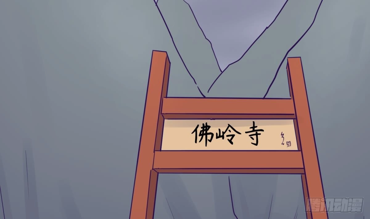 女神的私人医生 第46话 鳄鱼的眼泪 第65页
