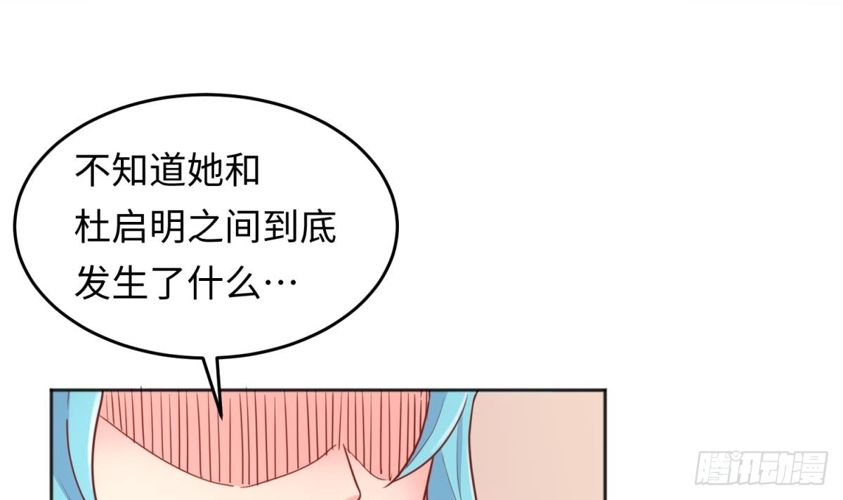 女神的私人医生 第46话 鳄鱼的眼泪 第24页