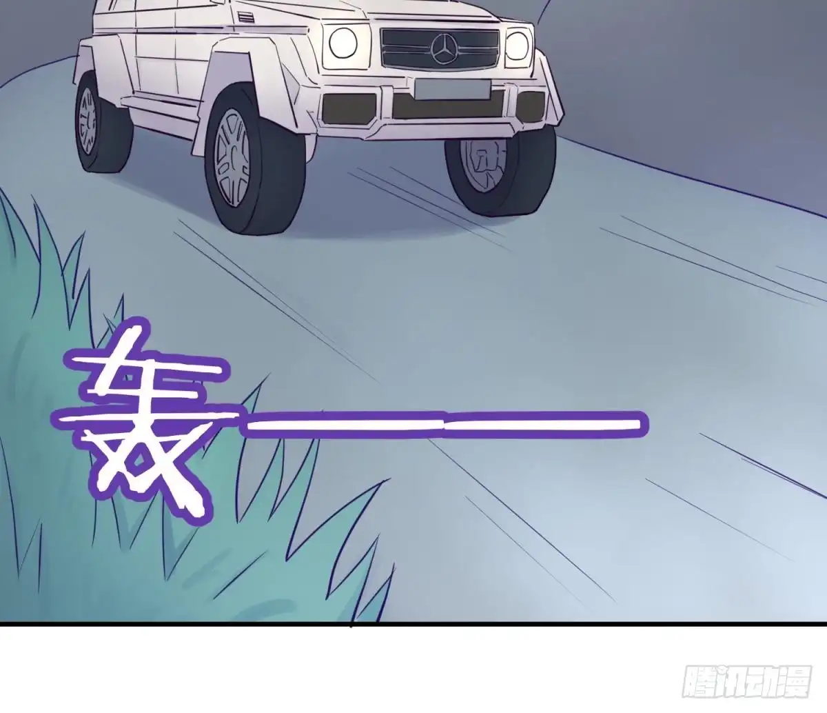 女神的私人医生 第47话 山雨欲来风满楼 第25页
