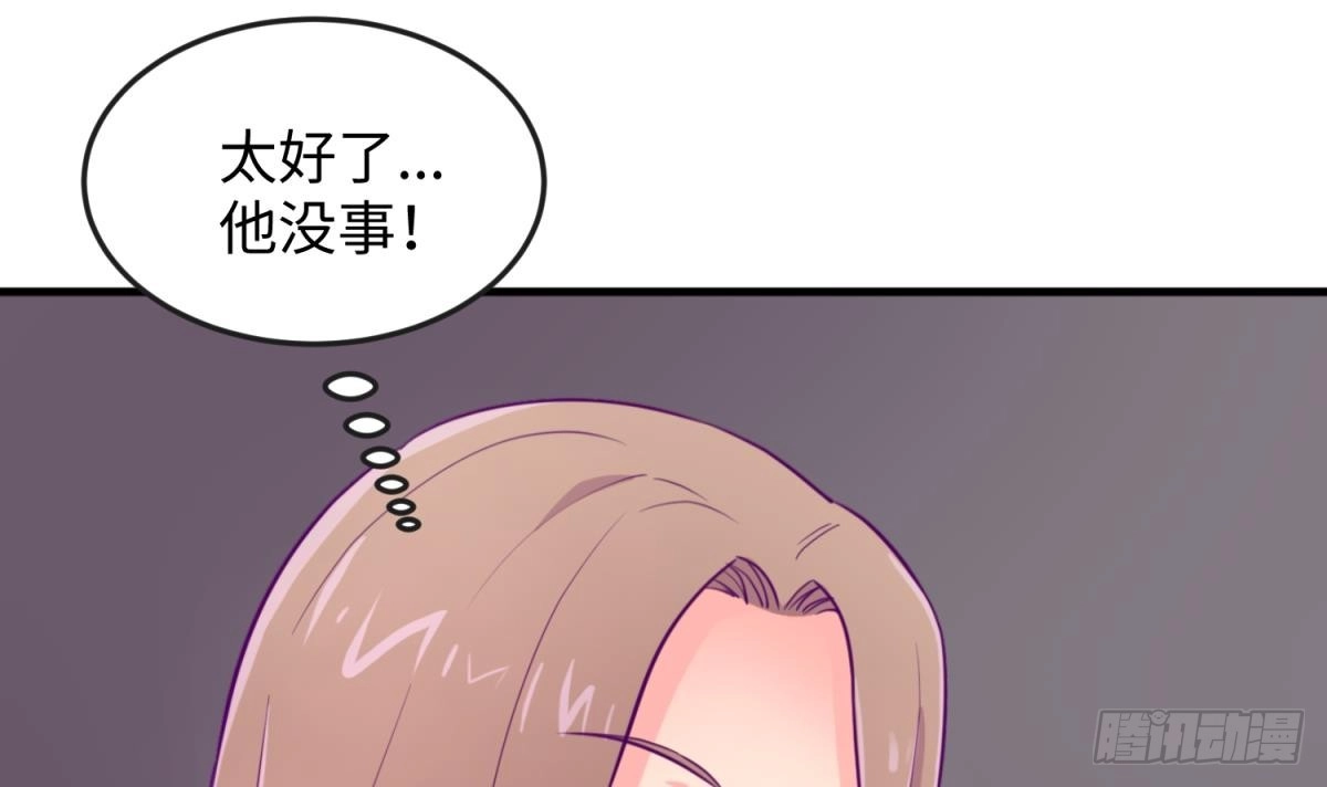 女神的私人医生 第47话 山雨欲来风满楼 第39页