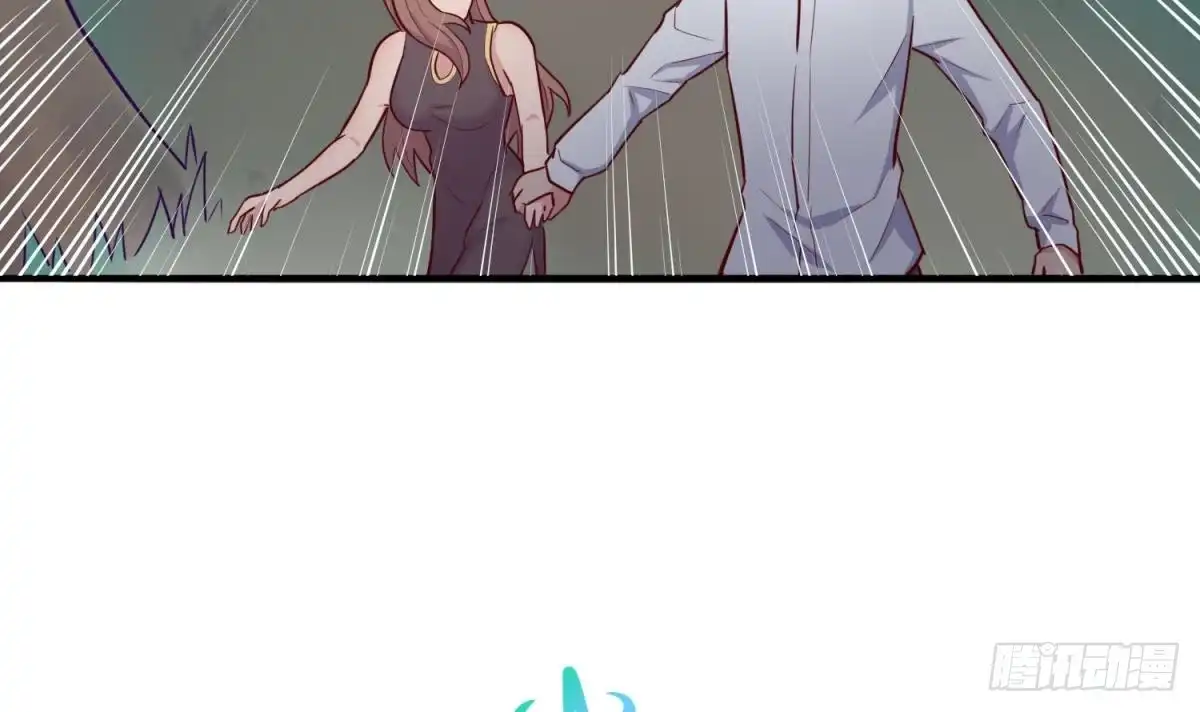 女神的私人医生 第47话 山雨欲来风满楼 第72页