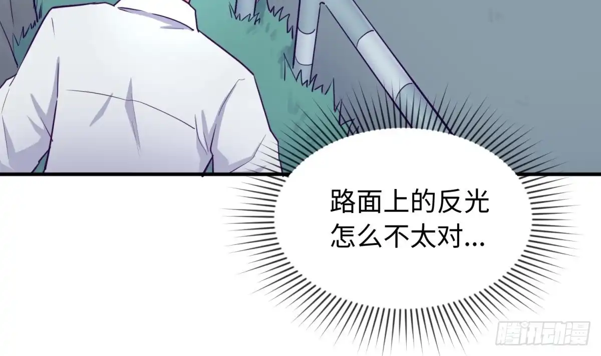 女神的私人医生 第47话 山雨欲来风满楼 第30页