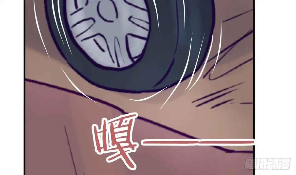 女神的私人医生 第47话 山雨欲来风满楼 第50页
