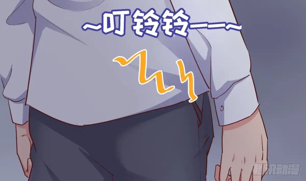 女神的私人医生 第47话 山雨欲来风满楼 第10页