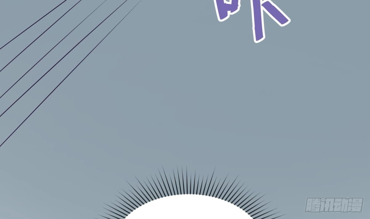 女神的私人医生 第47话 山雨欲来风满楼 第46页