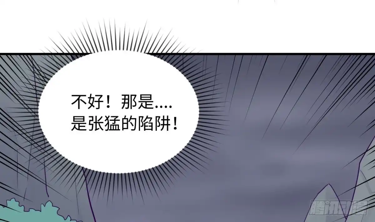 女神的私人医生 第47话 山雨欲来风满楼 第31页