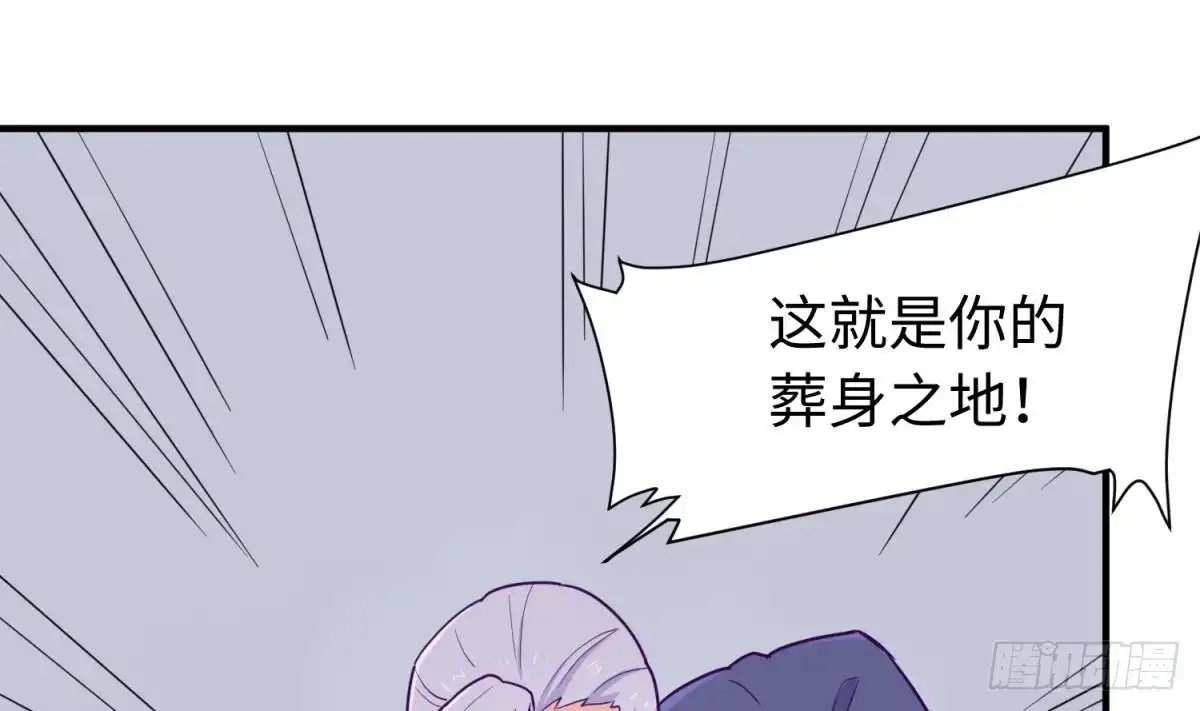 女神的私人医生 第47话 山雨欲来风满楼 第65页