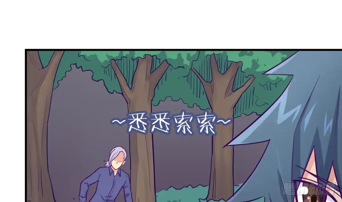 女神的私人医生 第47话 山雨欲来风满楼 第59页