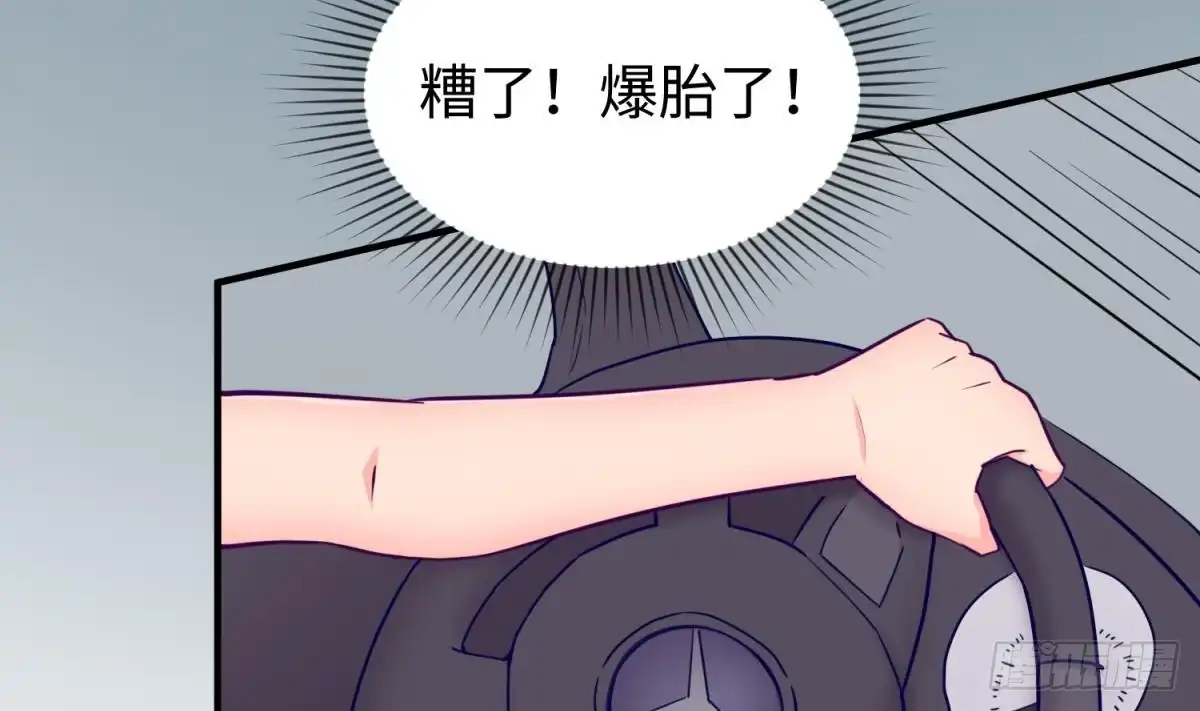 女神的私人医生 第47话 山雨欲来风满楼 第47页
