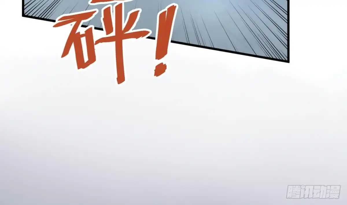 女神的私人医生 第47话 山雨欲来风满楼 第43页
