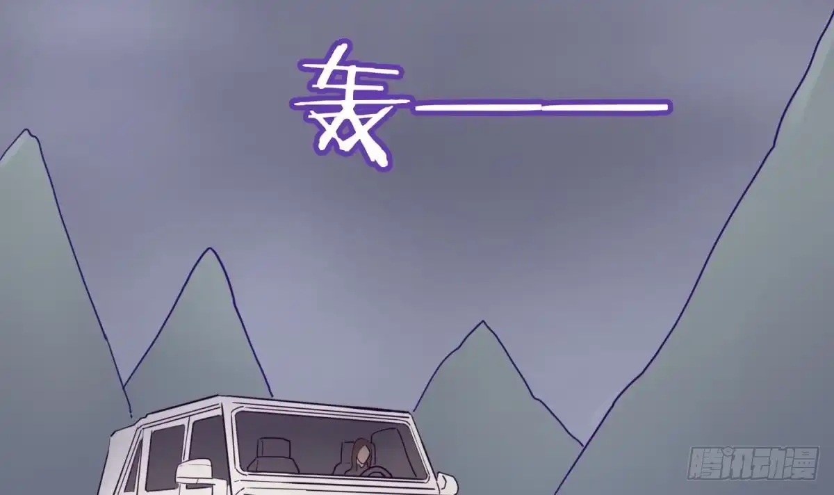 女神的私人医生 第47话 山雨欲来风满楼 第24页
