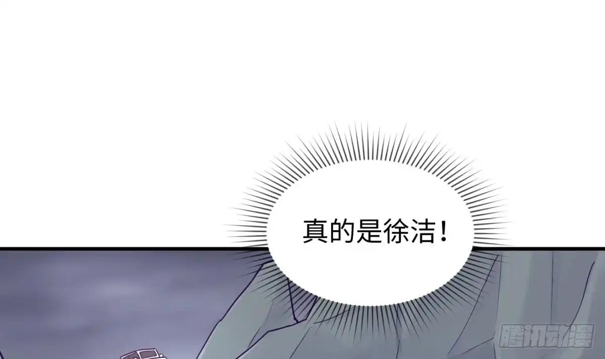 女神的私人医生 第47话 山雨欲来风满楼 第28页