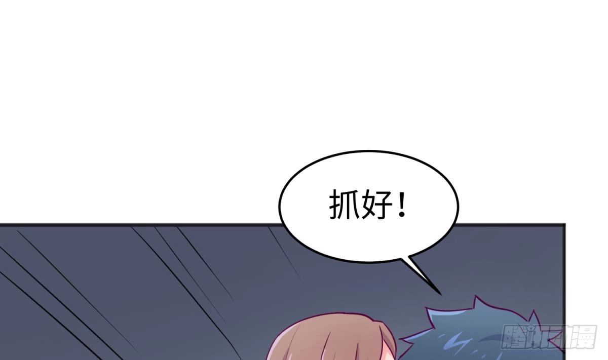女神的私人医生 第48话 可以继续吗？ 第31页