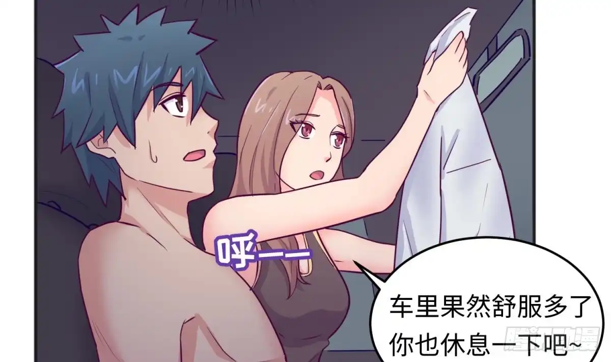 女神的私人医生 第48话 可以继续吗？ 第62页