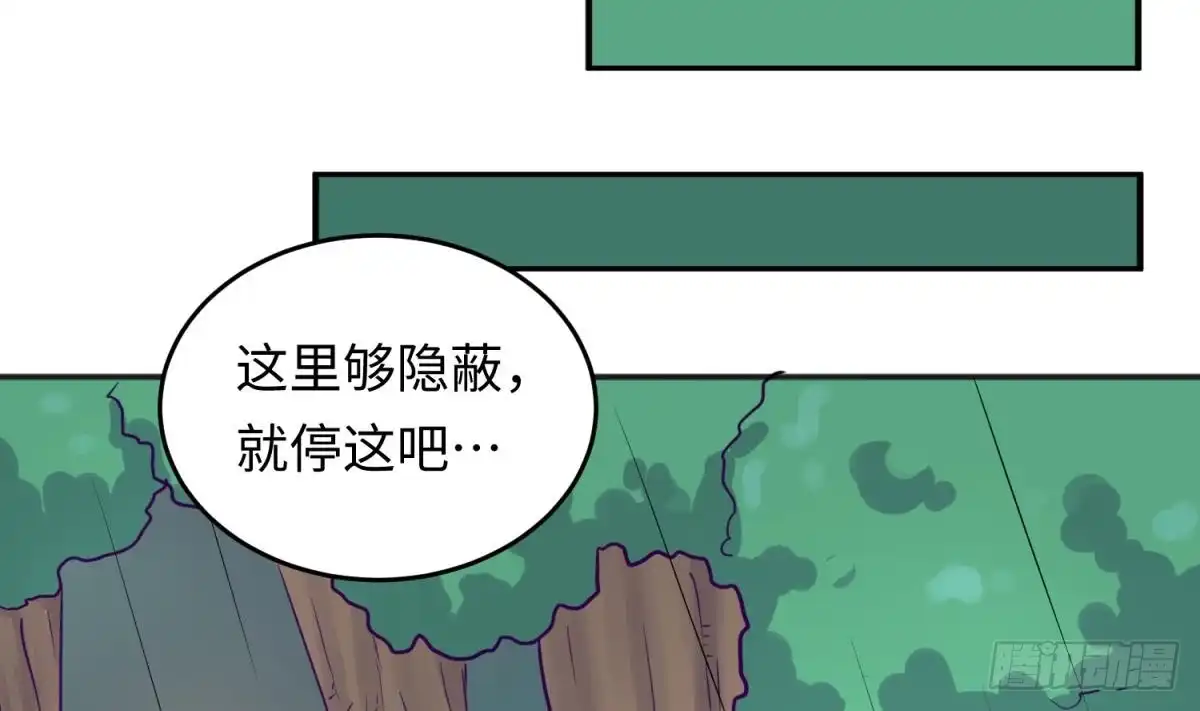 女神的私人医生 第48话 可以继续吗？ 第58页