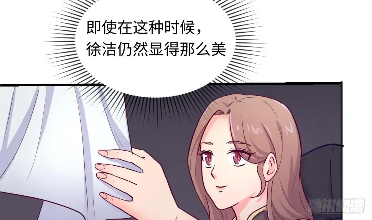 女神的私人医生 第48话 可以继续吗？ 第64页