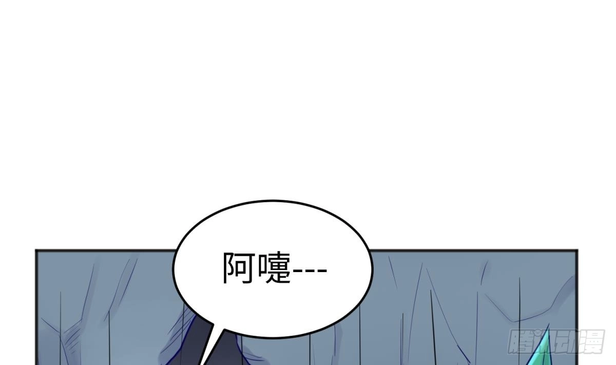 女神的私人医生 第48话 可以继续吗？ 第10页