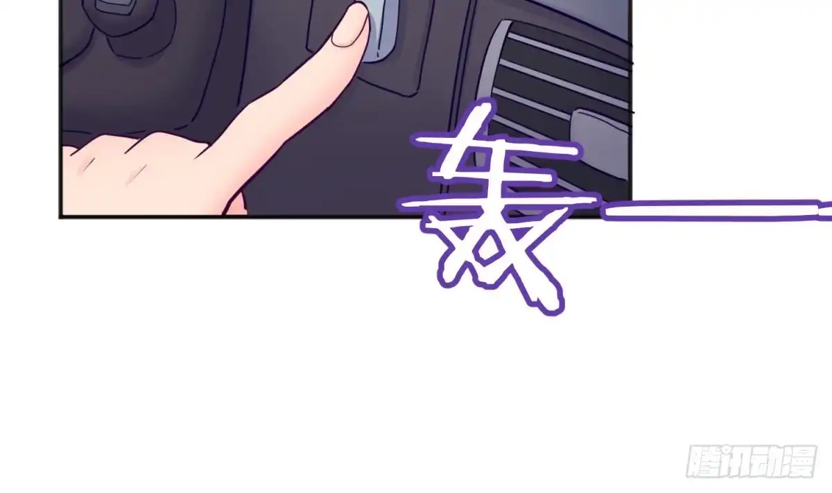 女神的私人医生 第48话 可以继续吗？ 第46页