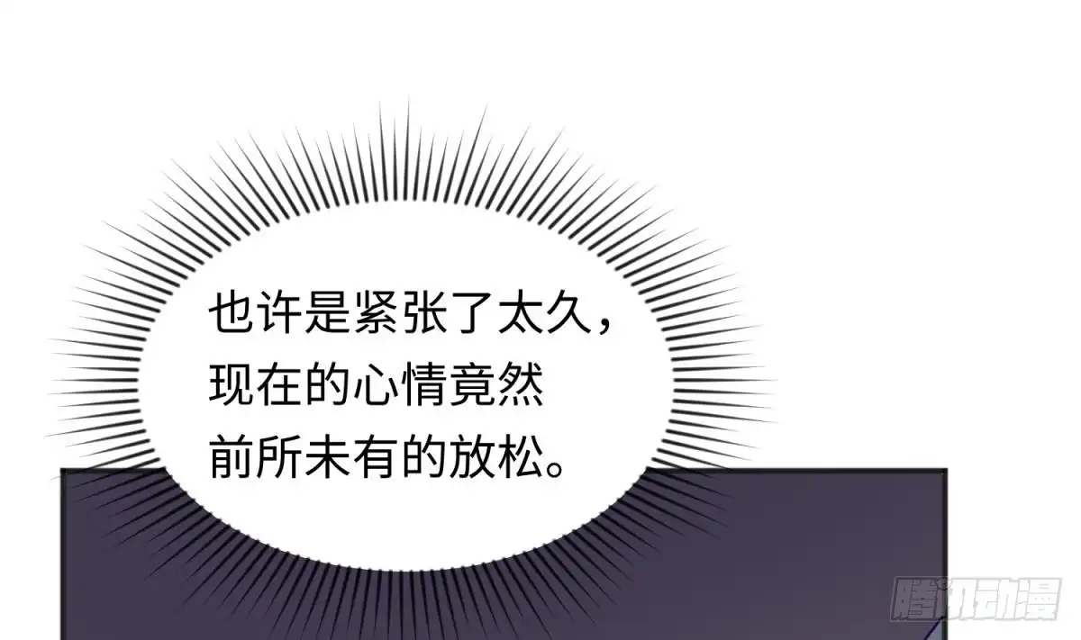 女神的私人医生 第48话 可以继续吗？ 第61页
