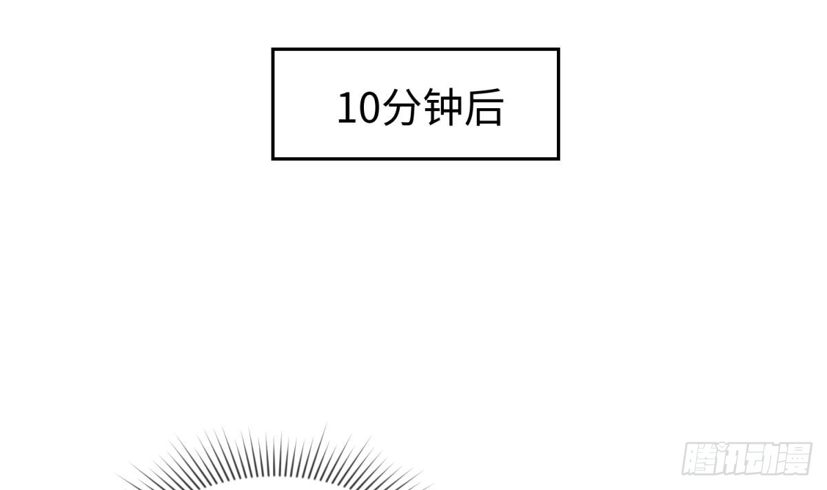 女神的私人医生 第48话 可以继续吗？ 第38页