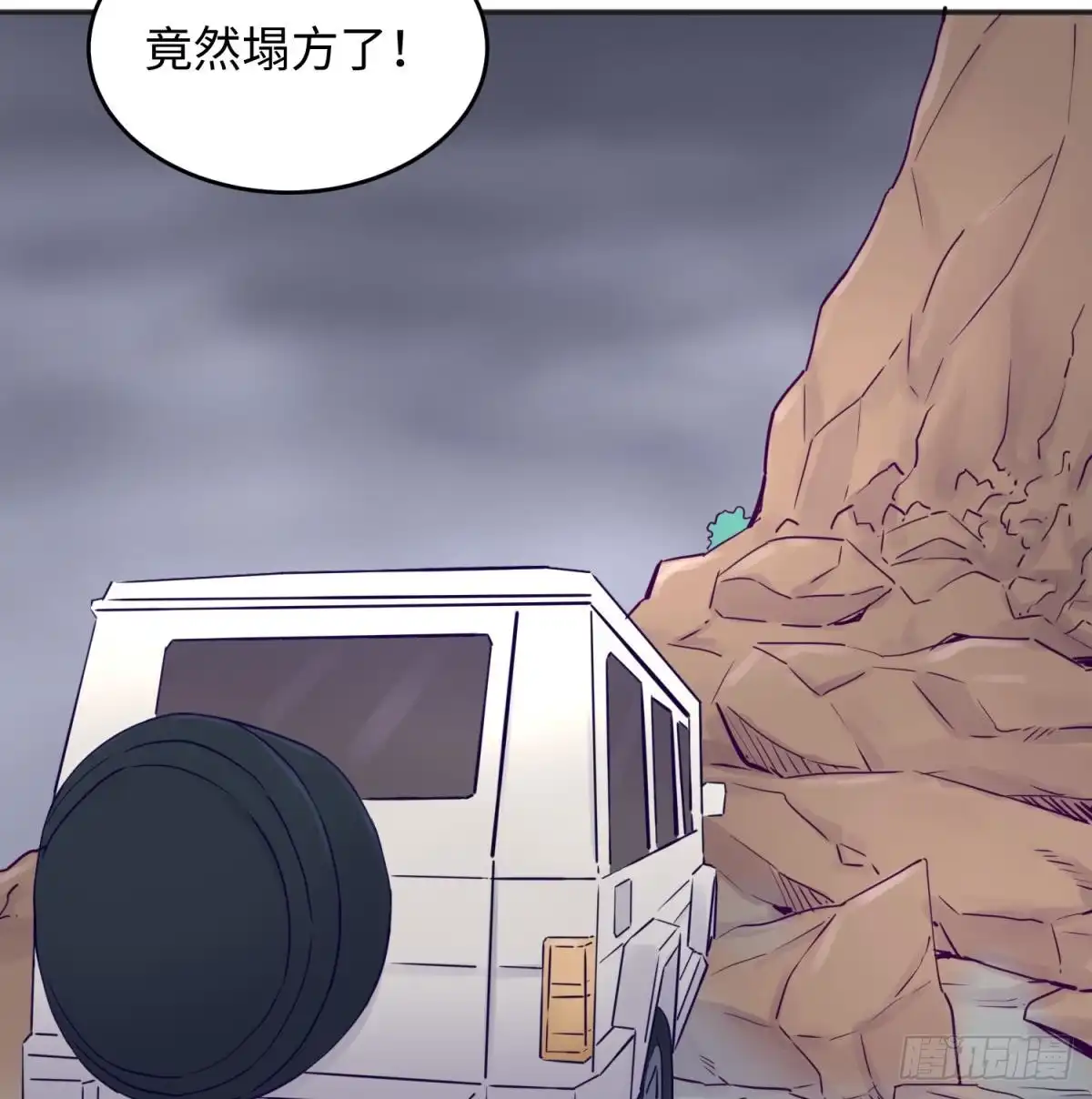 女神的私人医生 第48话 可以继续吗？ 第52页