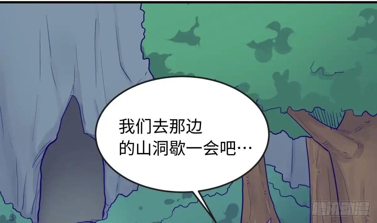 女神的私人医生 第48话 可以继续吗？ 第7页