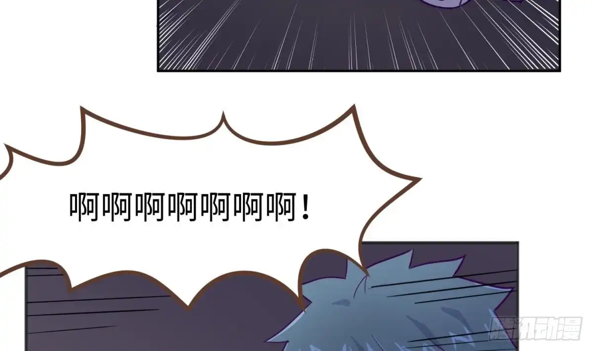 女神的私人医生 第49话 就像暴风骤雨 第49页