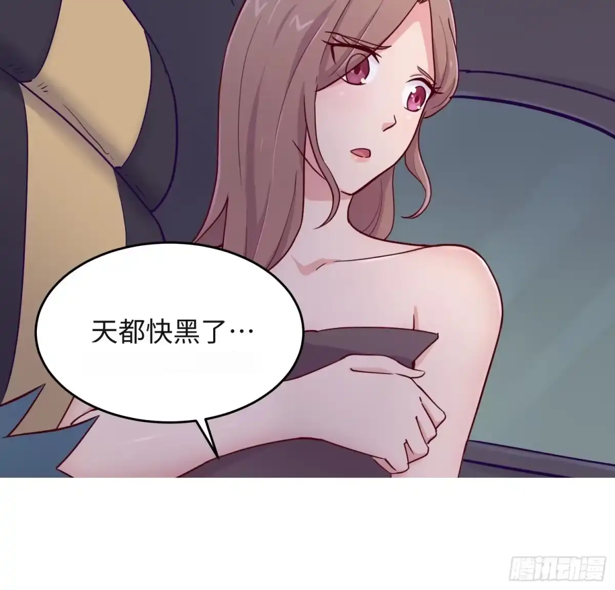 女神的私人医生 第49话 就像暴风骤雨 第21页