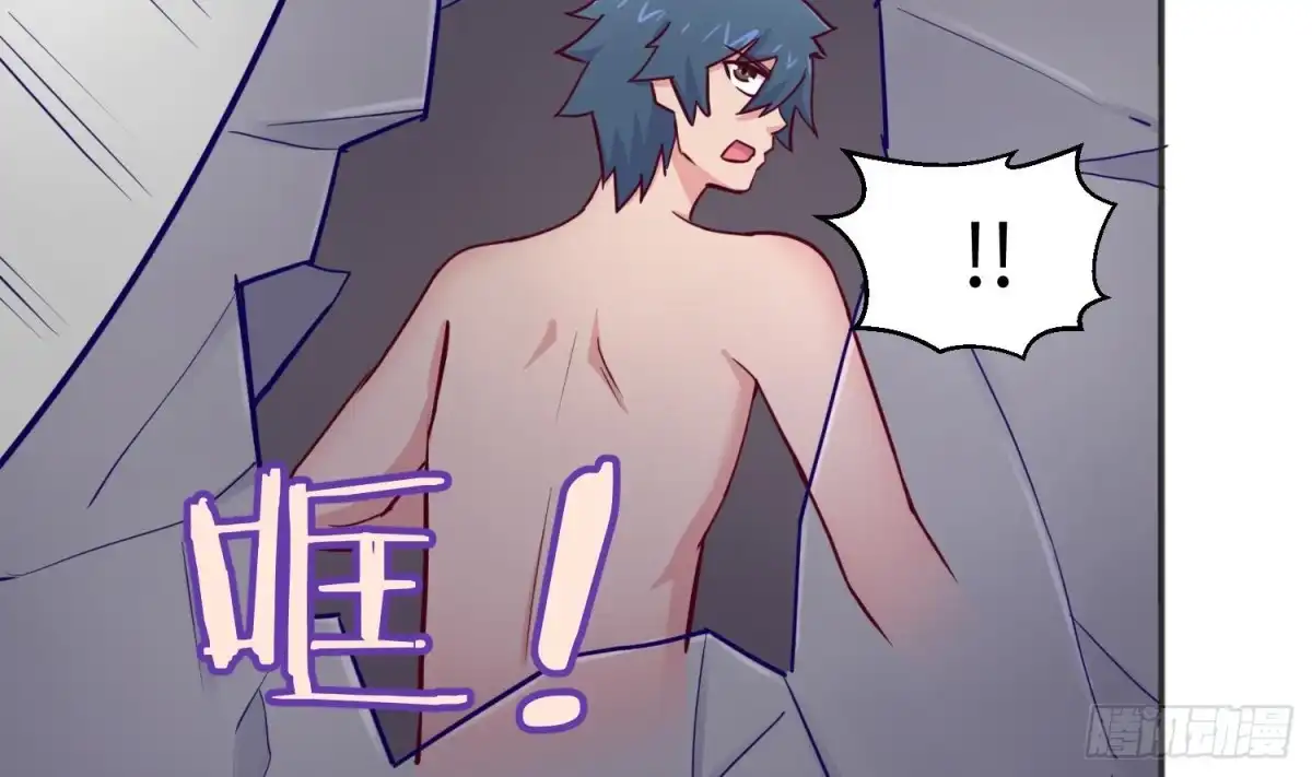 女神的私人医生 第49话 就像暴风骤雨 第37页