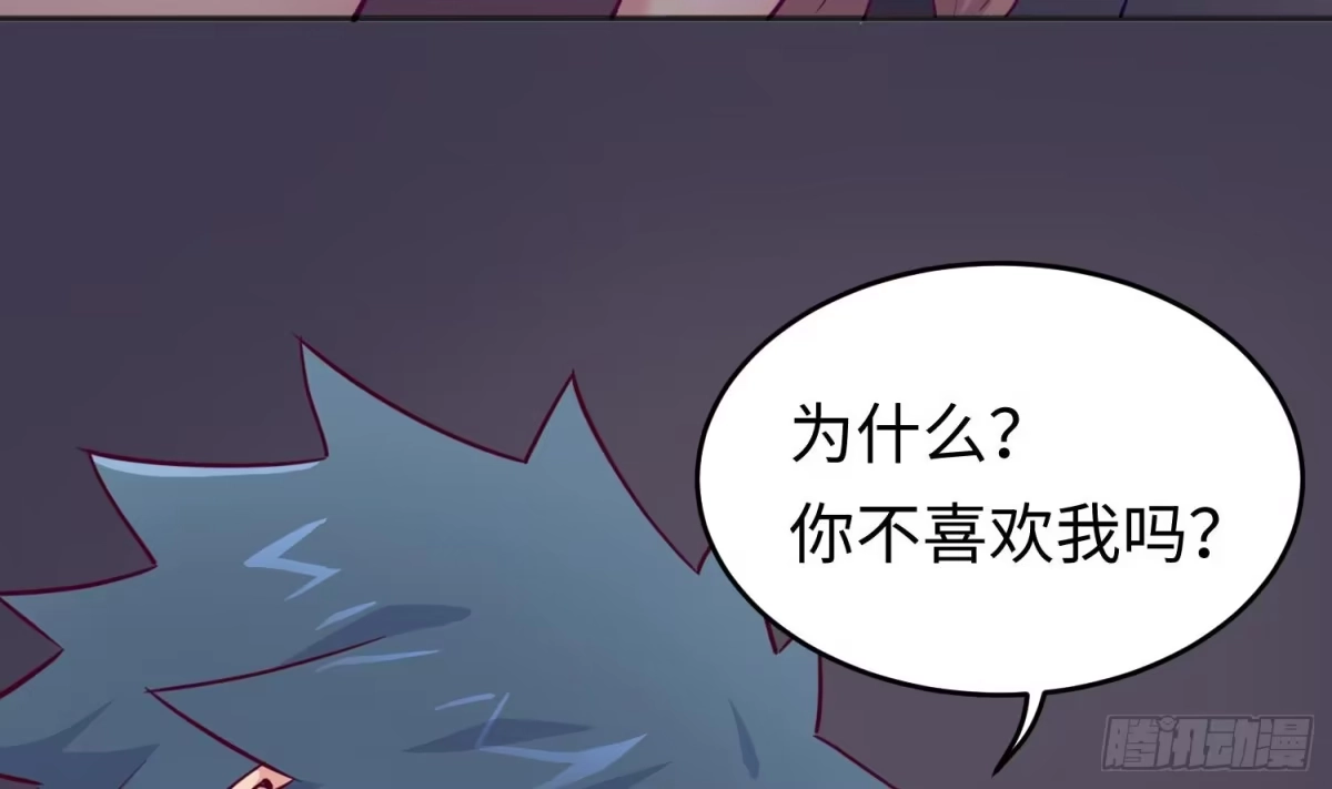 女神的私人医生 第49话 就像暴风骤雨 第7页