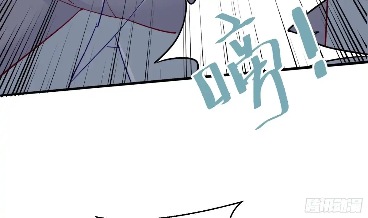 女神的私人医生 第49话 就像暴风骤雨 第42页