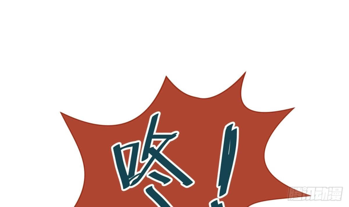 女神的私人医生 第49话 就像暴风骤雨 第51页
